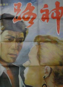 国内精品久久久久女同